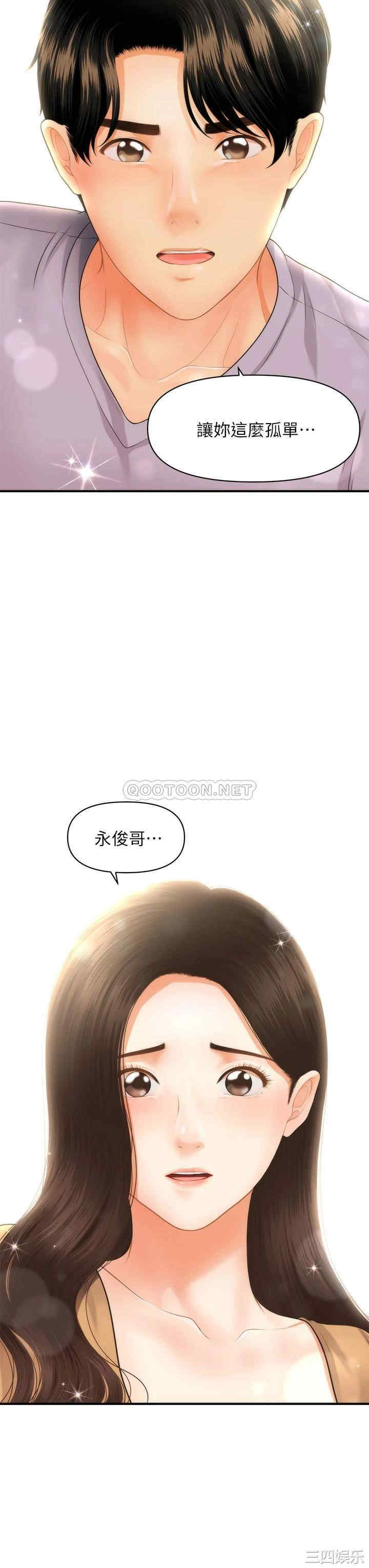 第34张