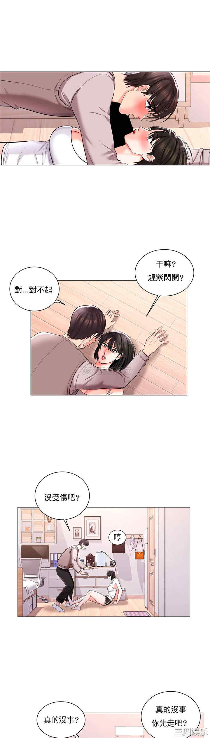 第21张