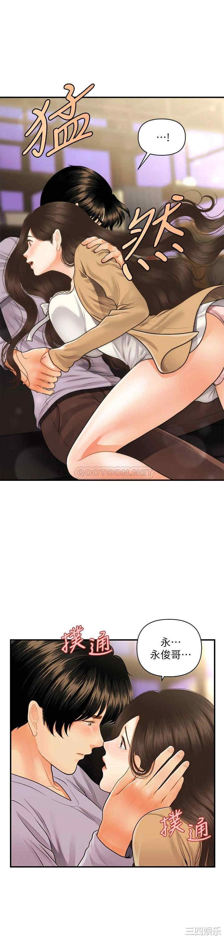 第35张