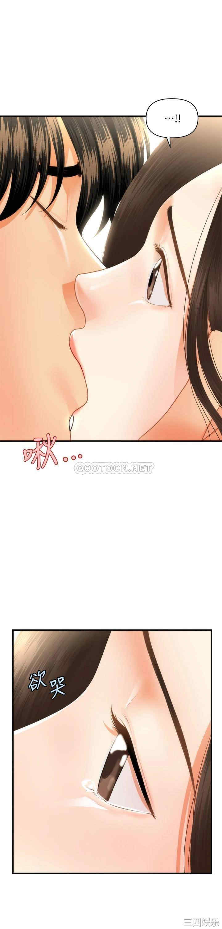 第36张