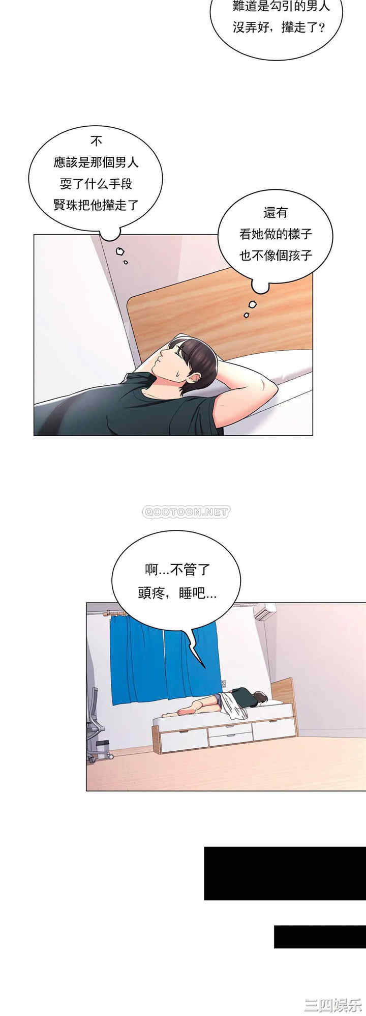 第24张