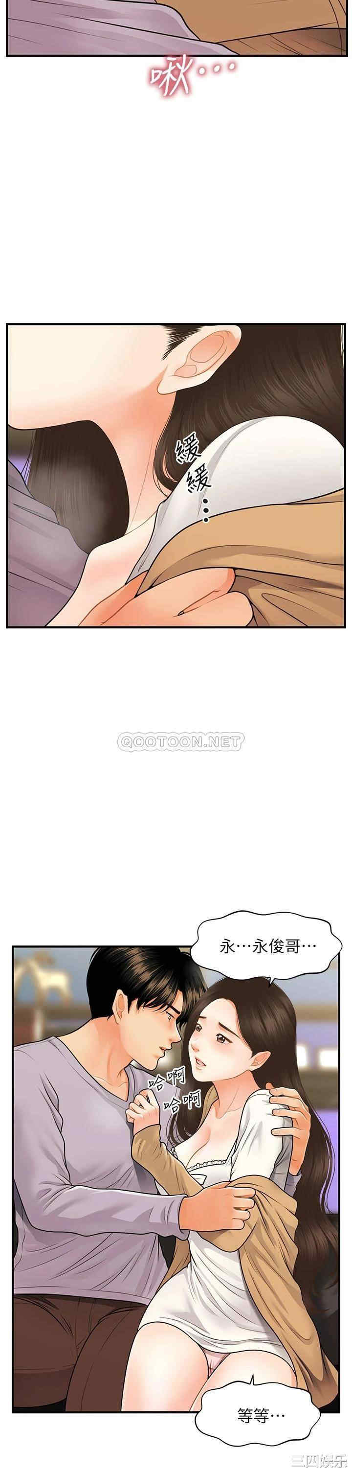 第38张