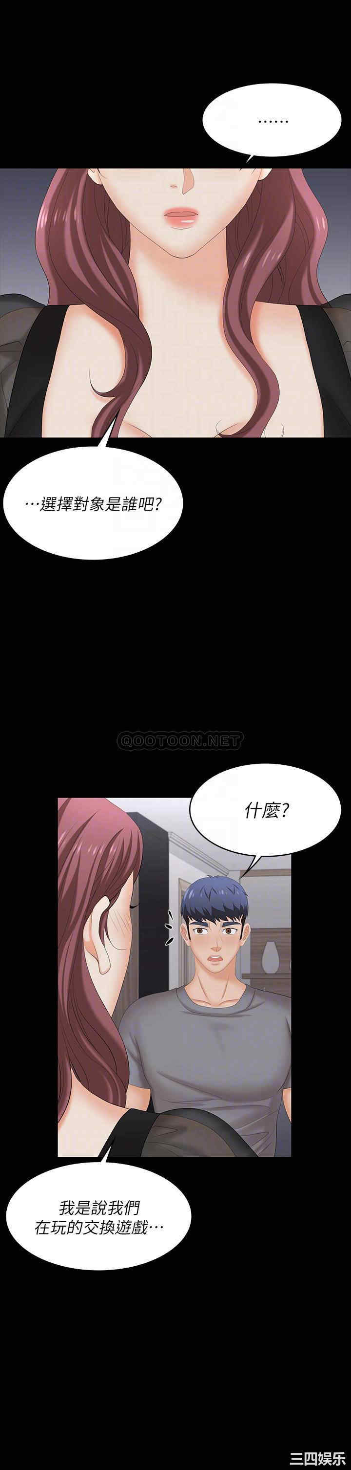 第16张