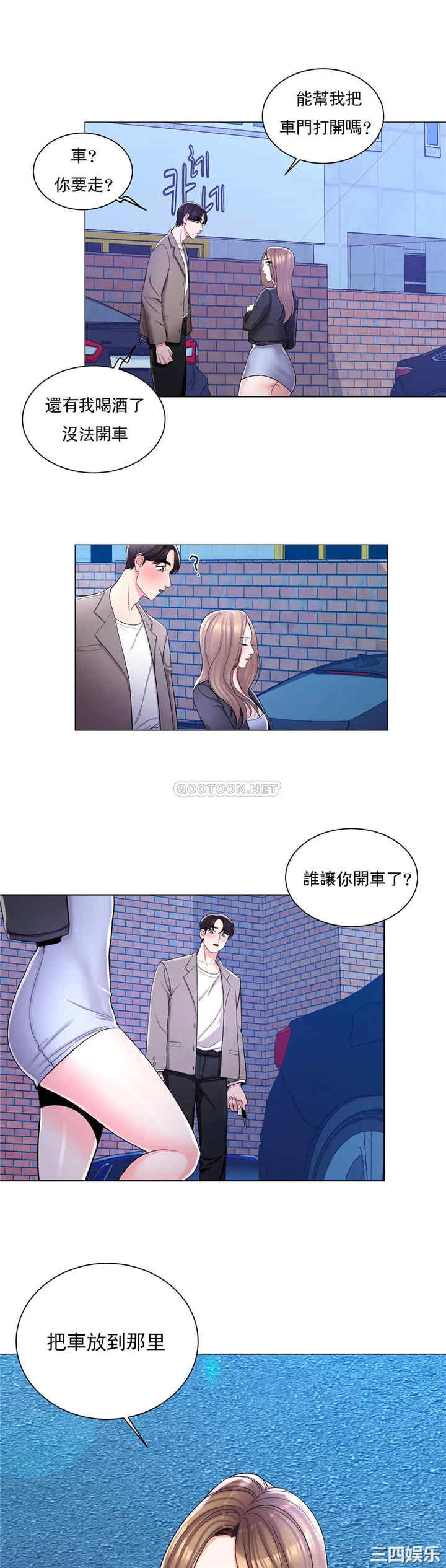 第30张