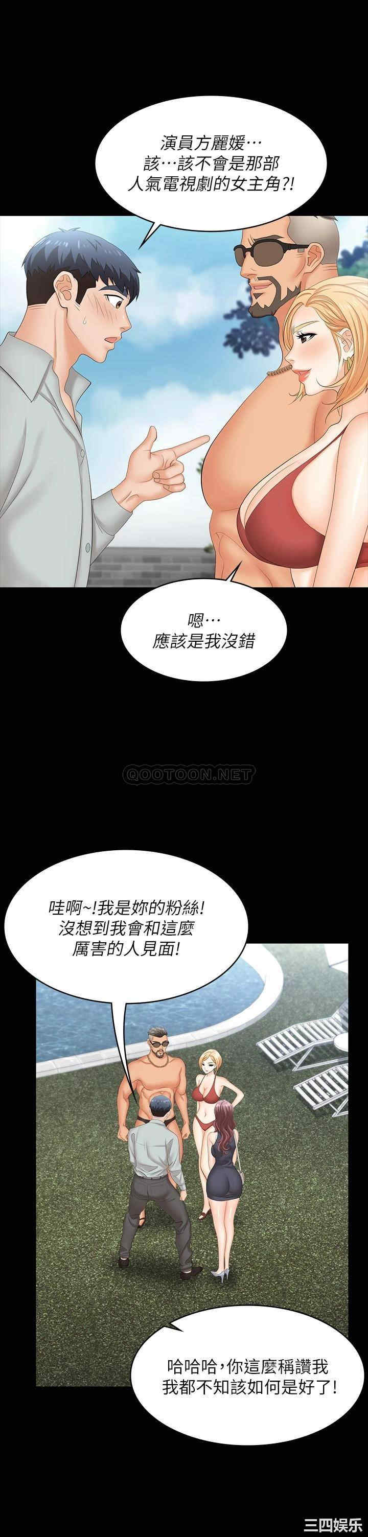 第26张
