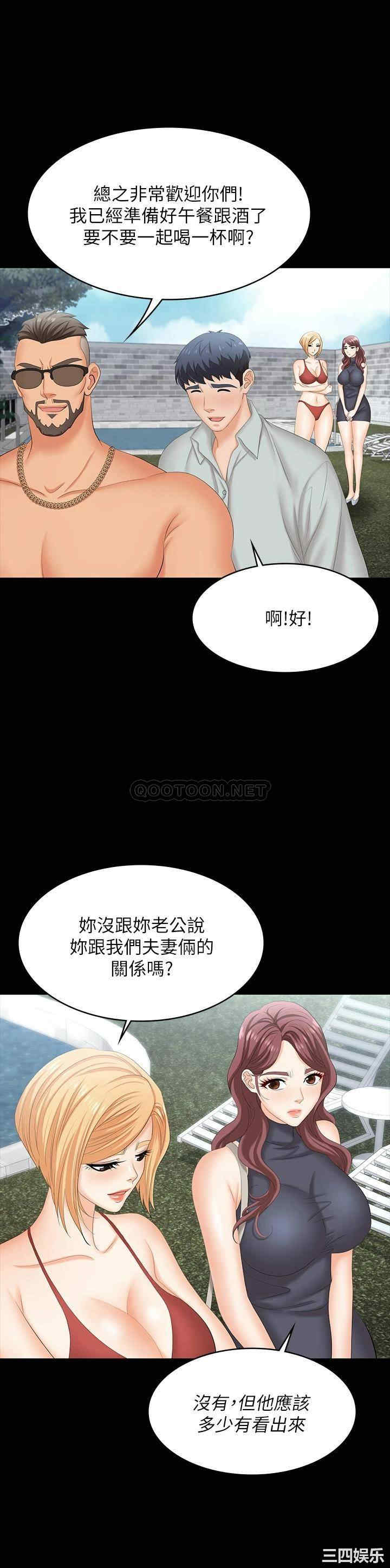 第27张