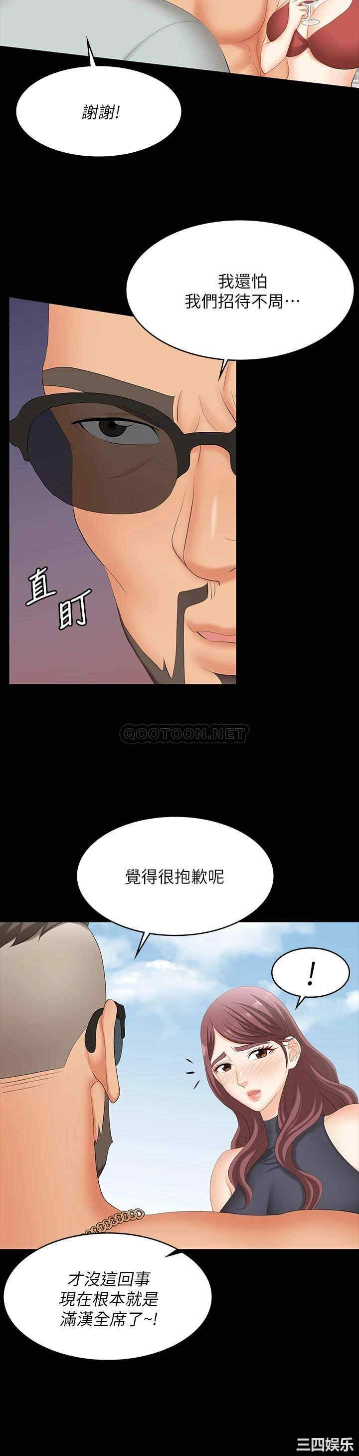 第31张