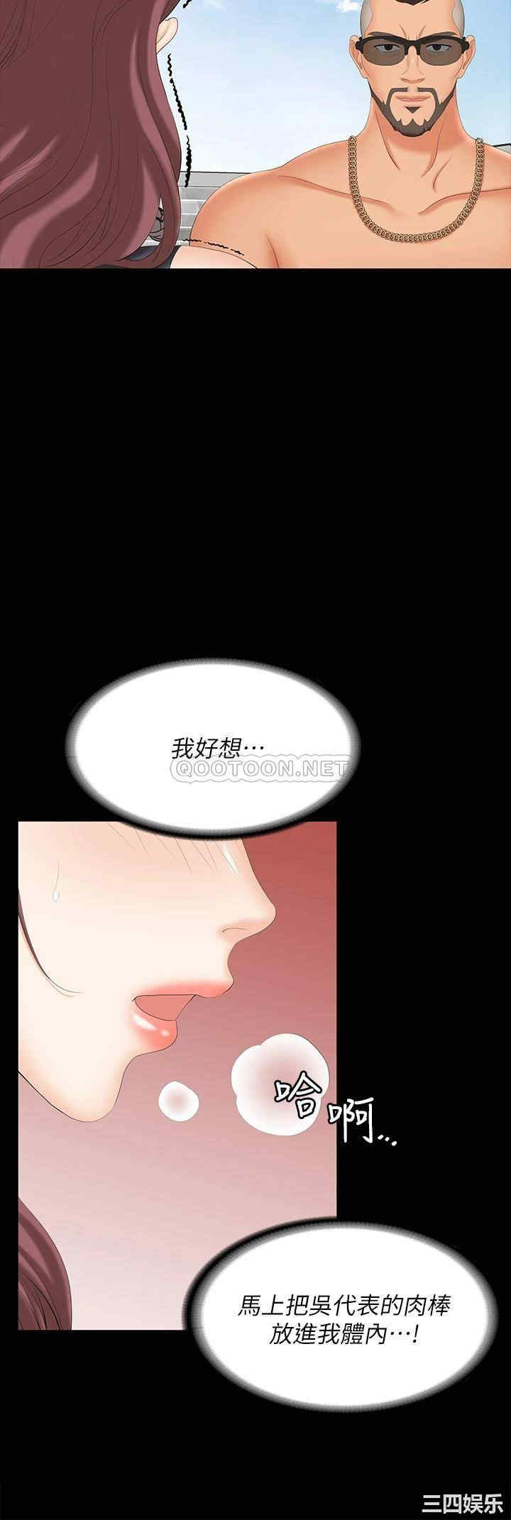 第33张