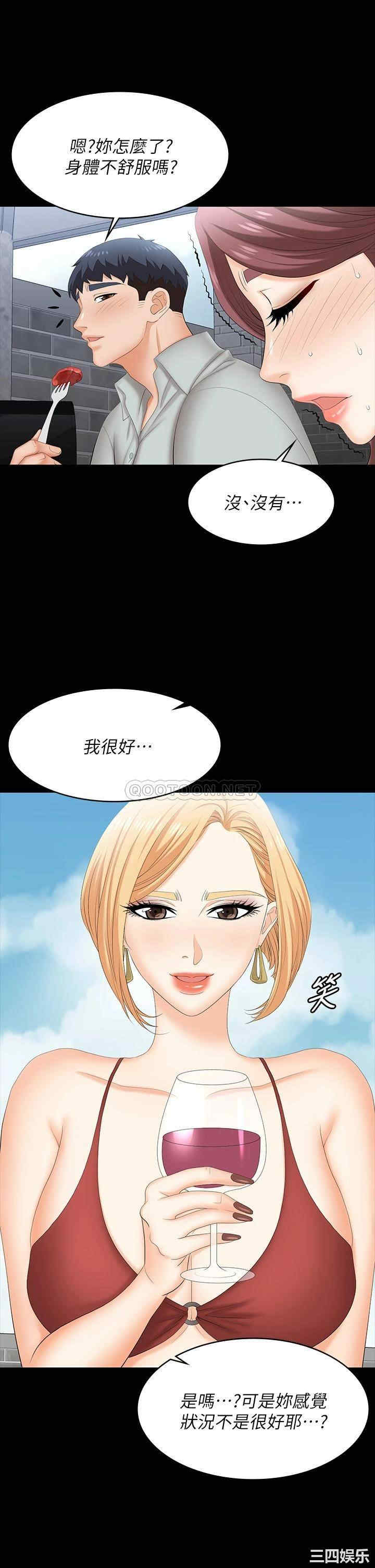 第34张