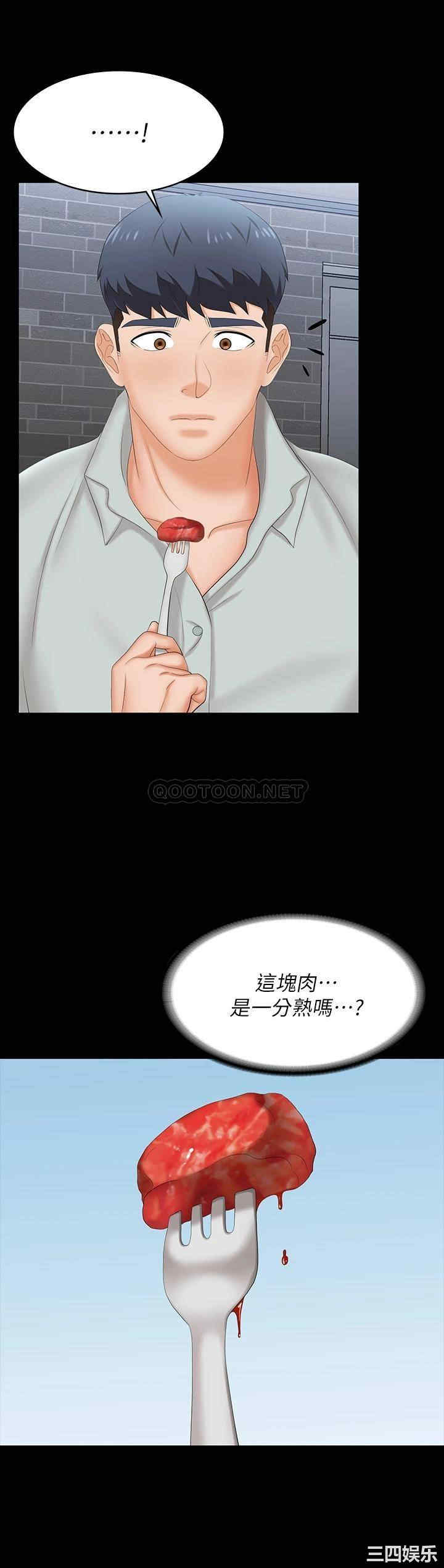 第35张