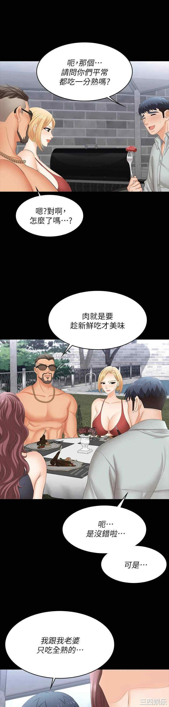 第36张
