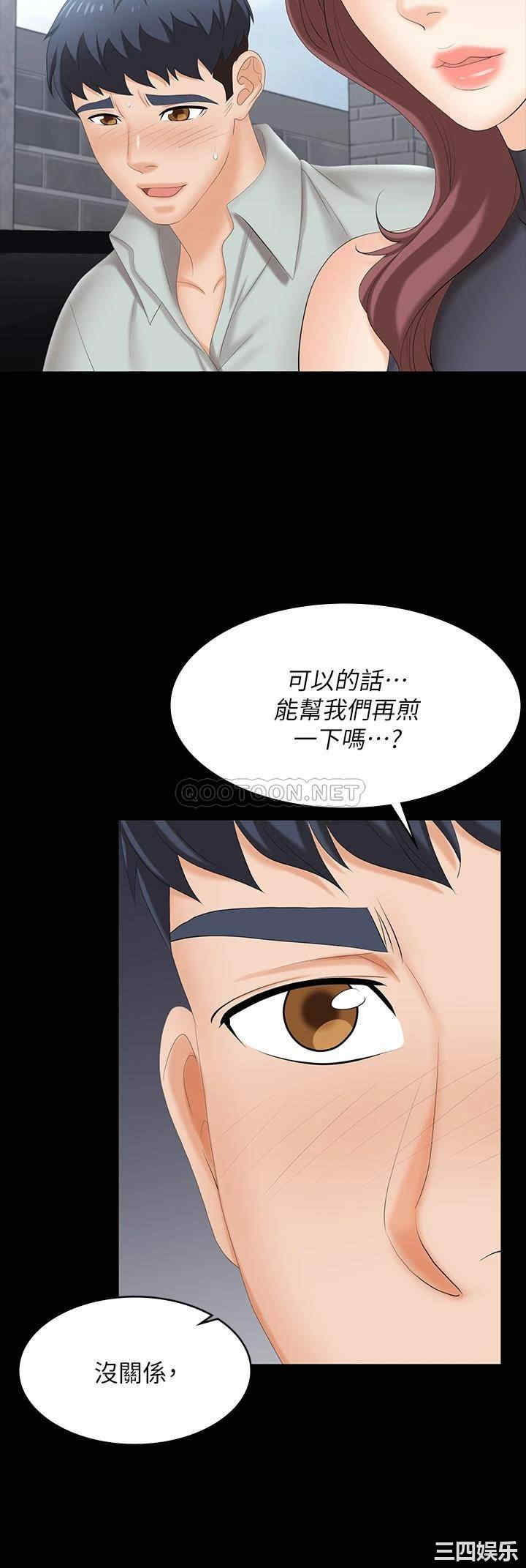 第37张