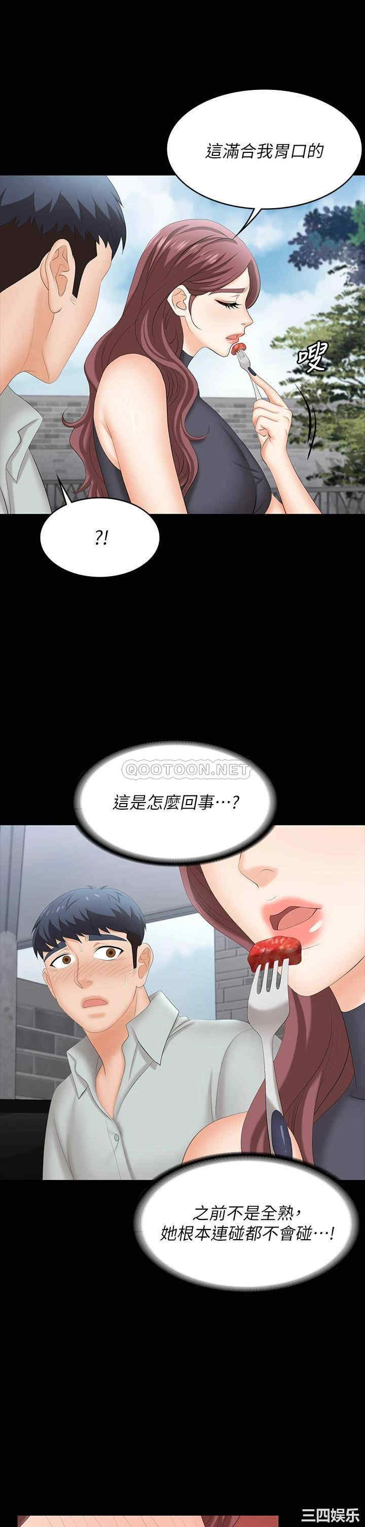第38张