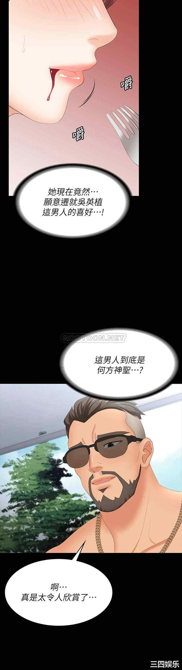 第39张