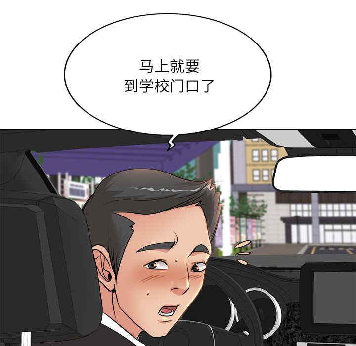 第38张