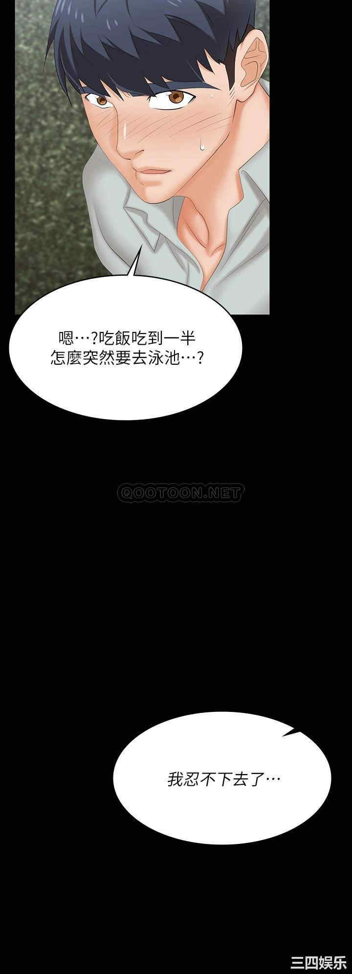 第41张