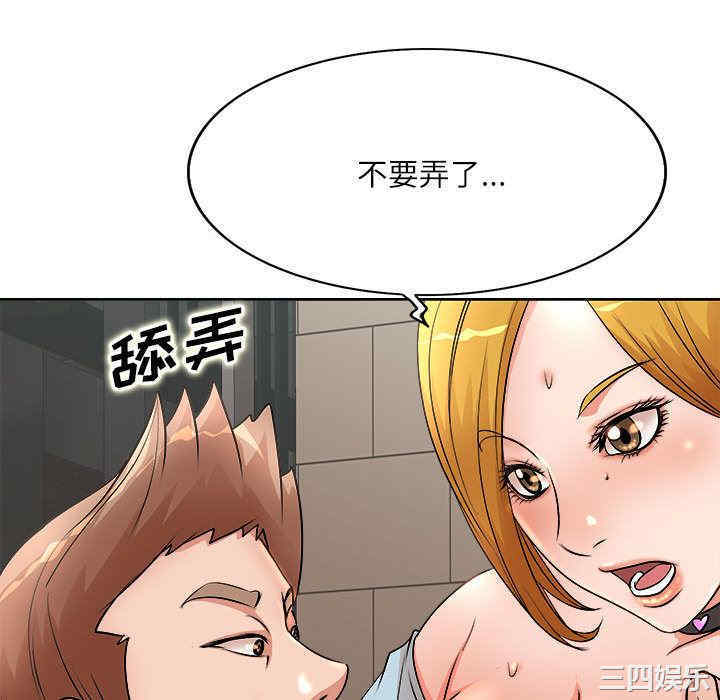 第82张