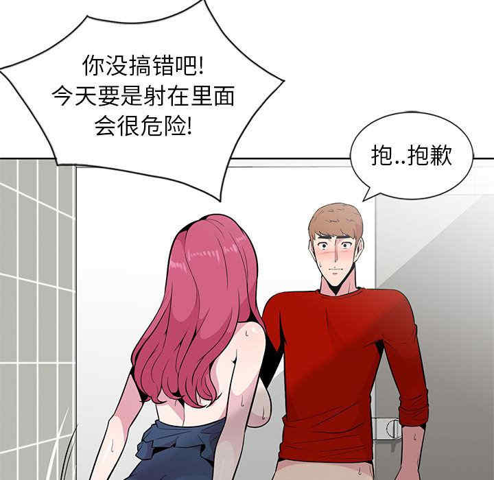 第19张