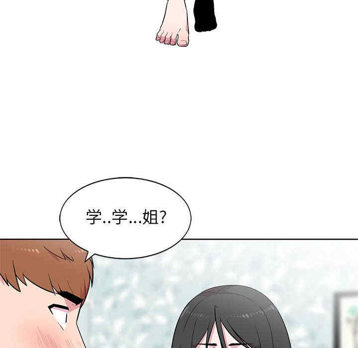 第71张