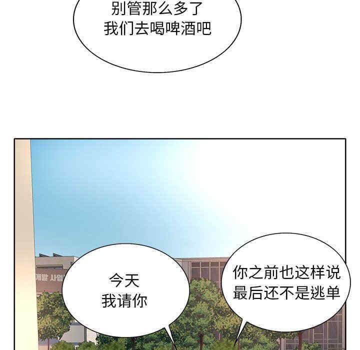 第98张