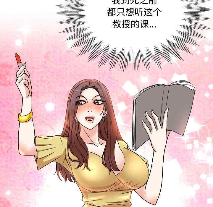 第106张