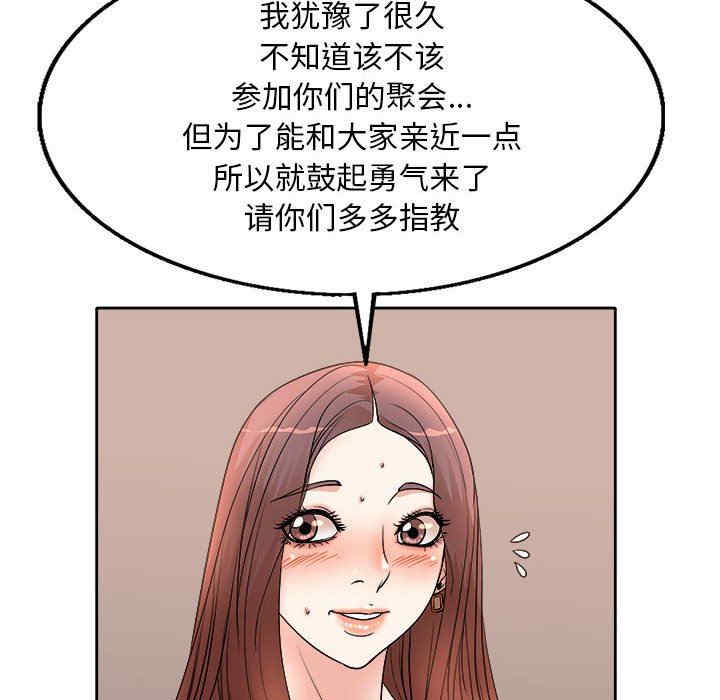 第29张