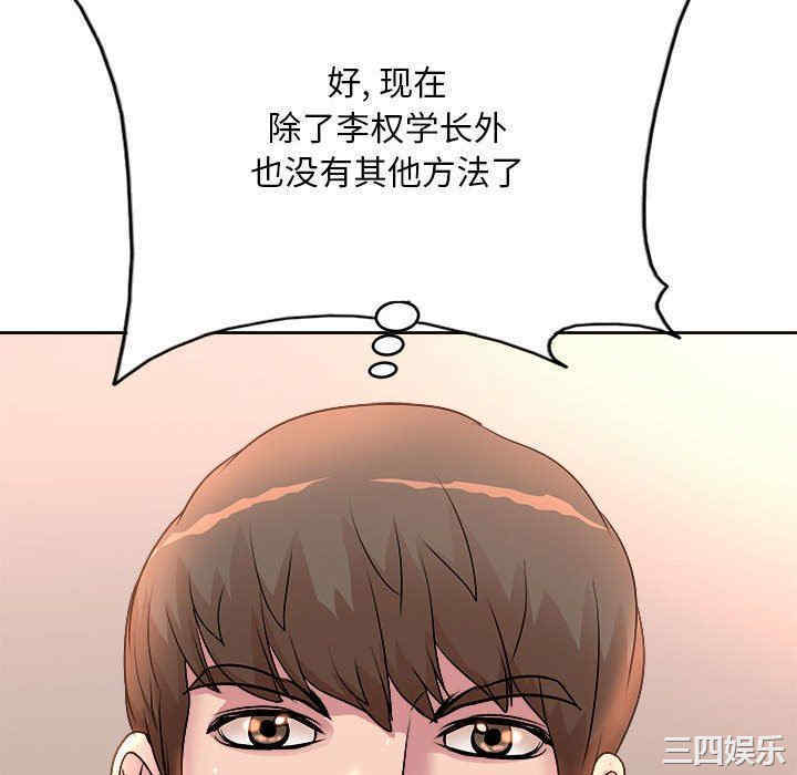 第68张