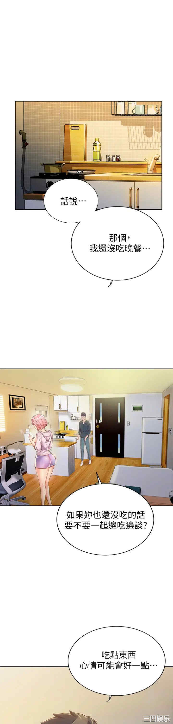 第27张