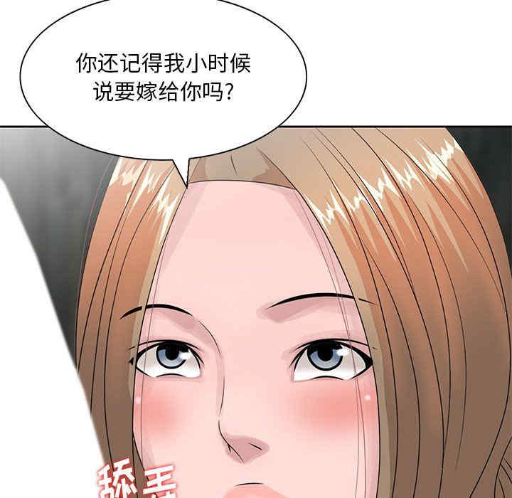 第45张