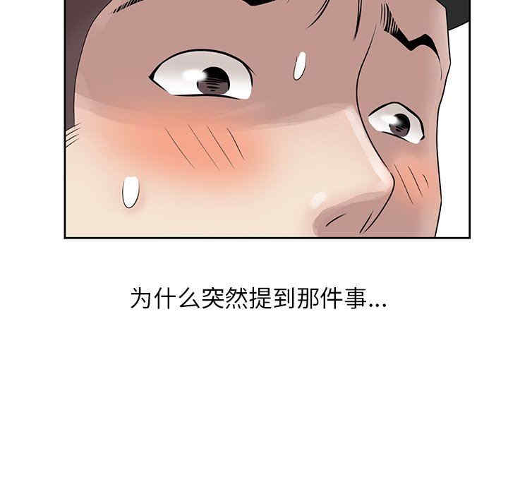 第47张