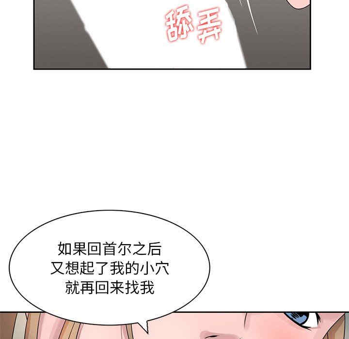 第53张