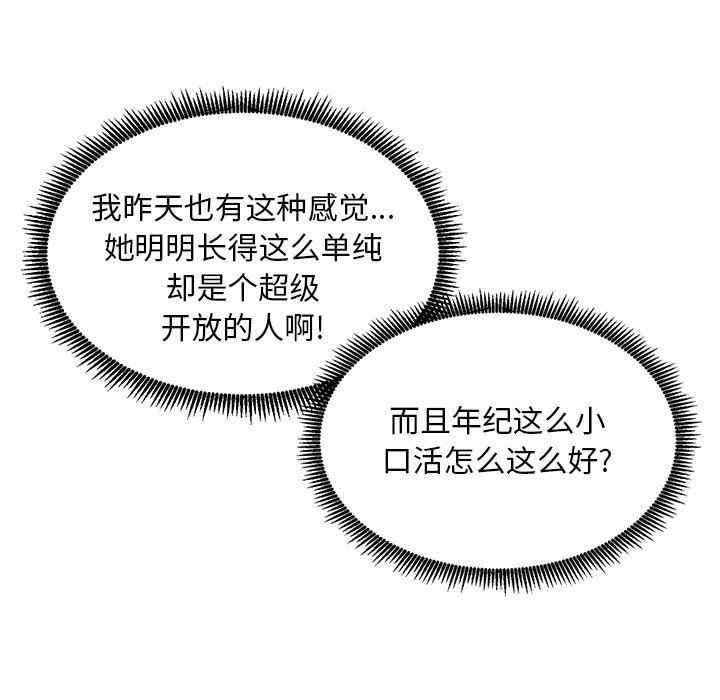 第55张