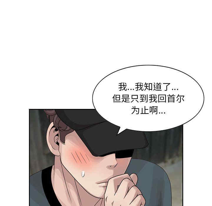 第56张