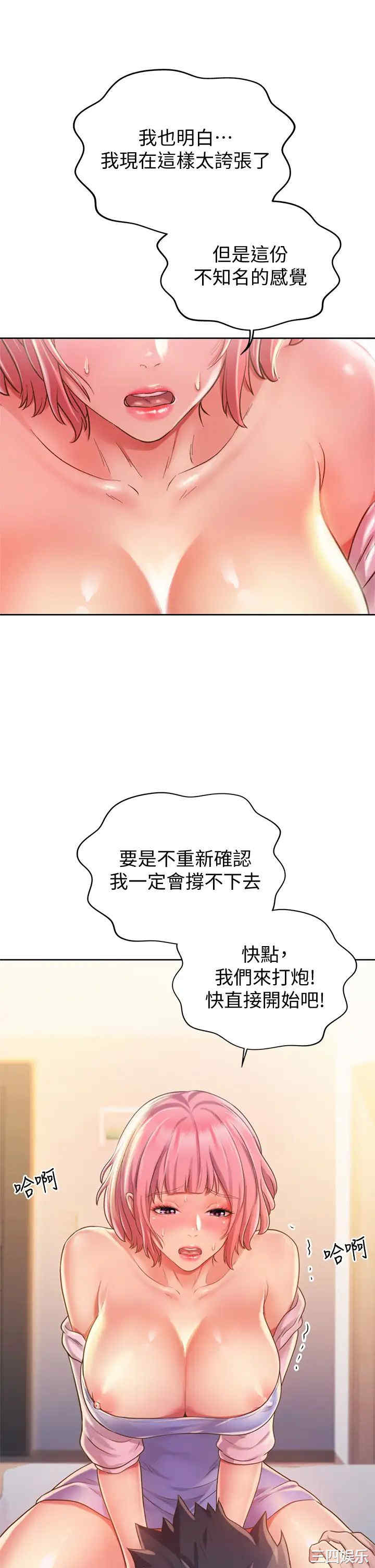 第38张