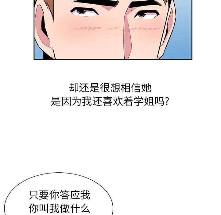 第40张