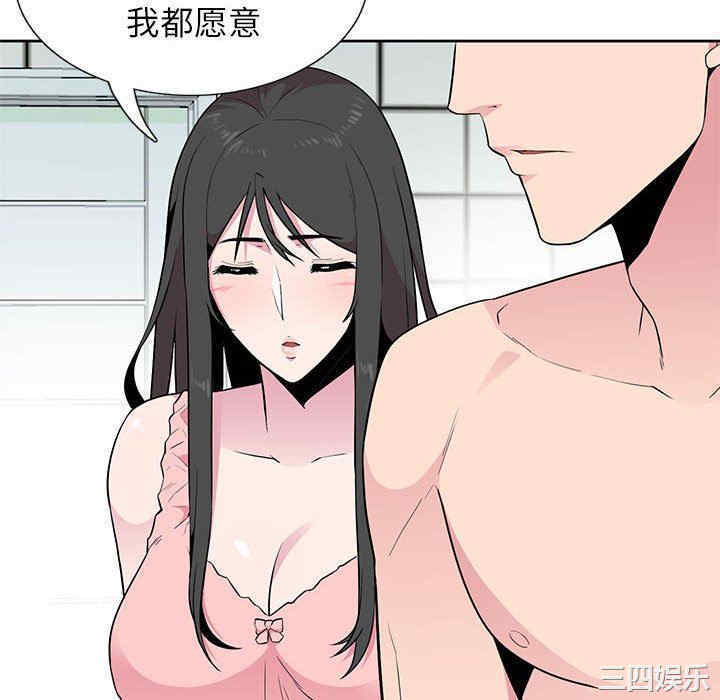 第41张