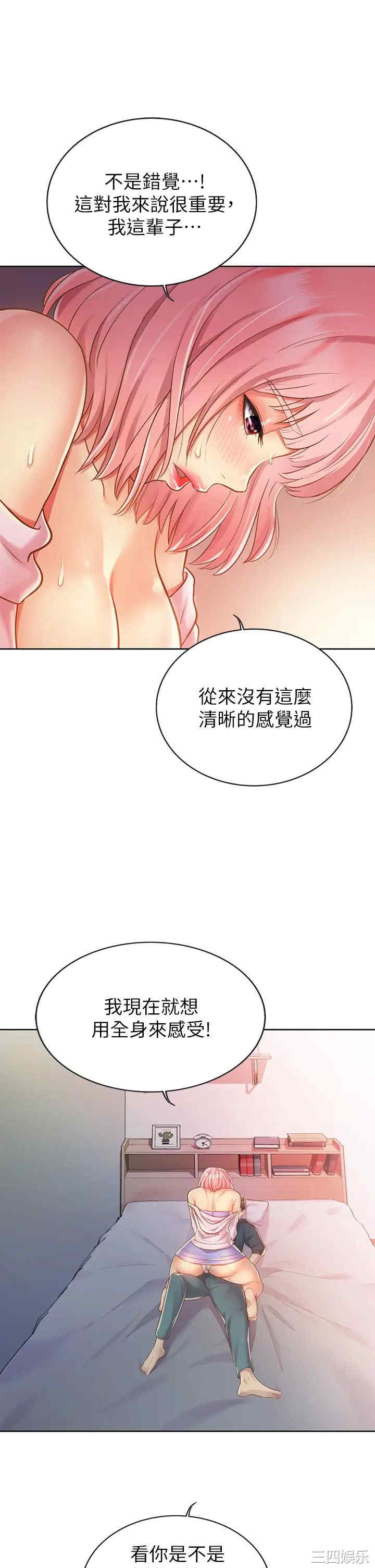 第41张