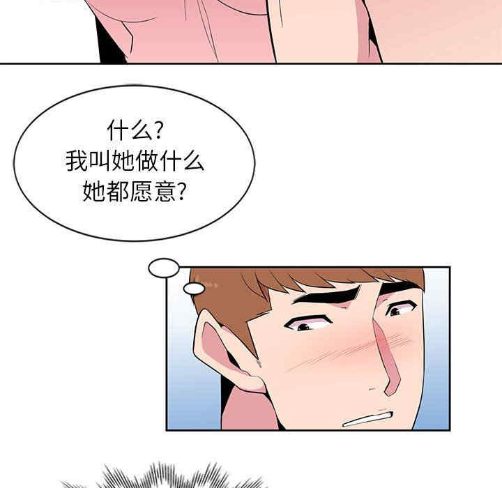 第42张