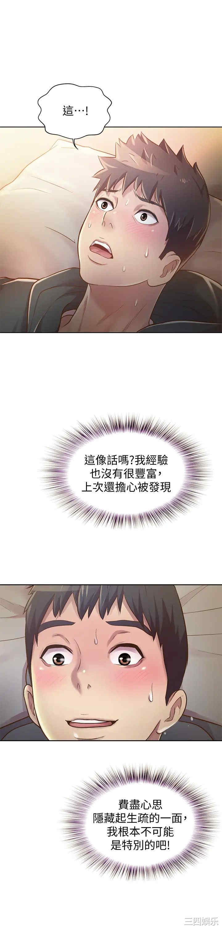 第43张