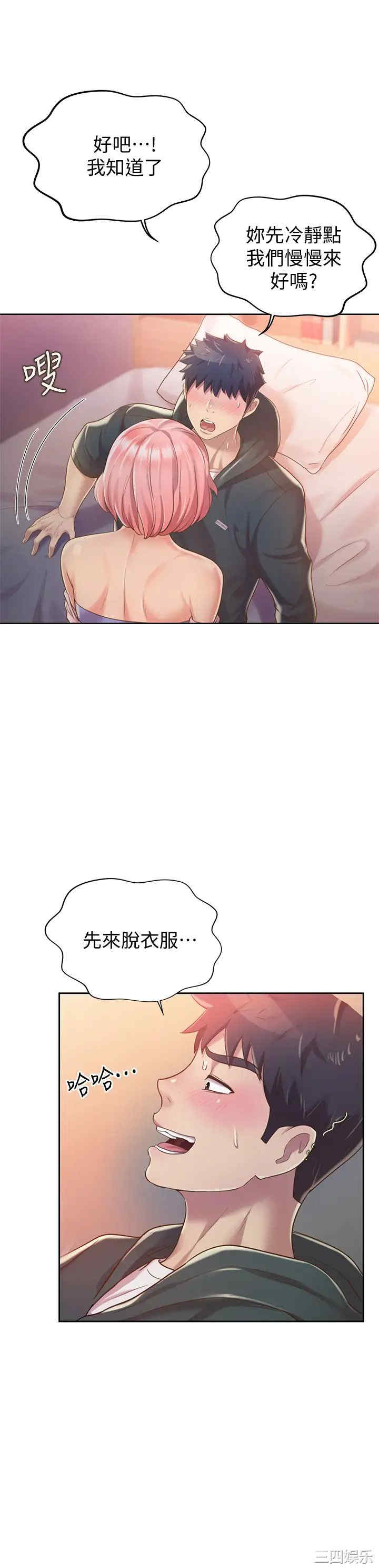 第46张