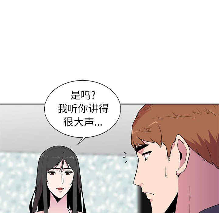 第67张