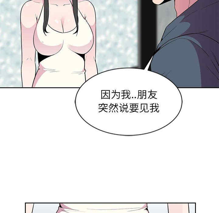 第68张