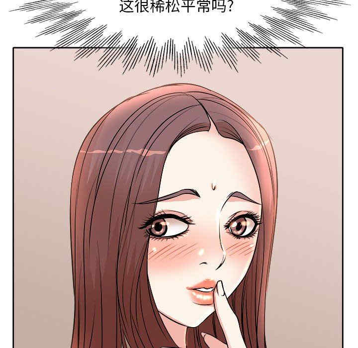 第88张