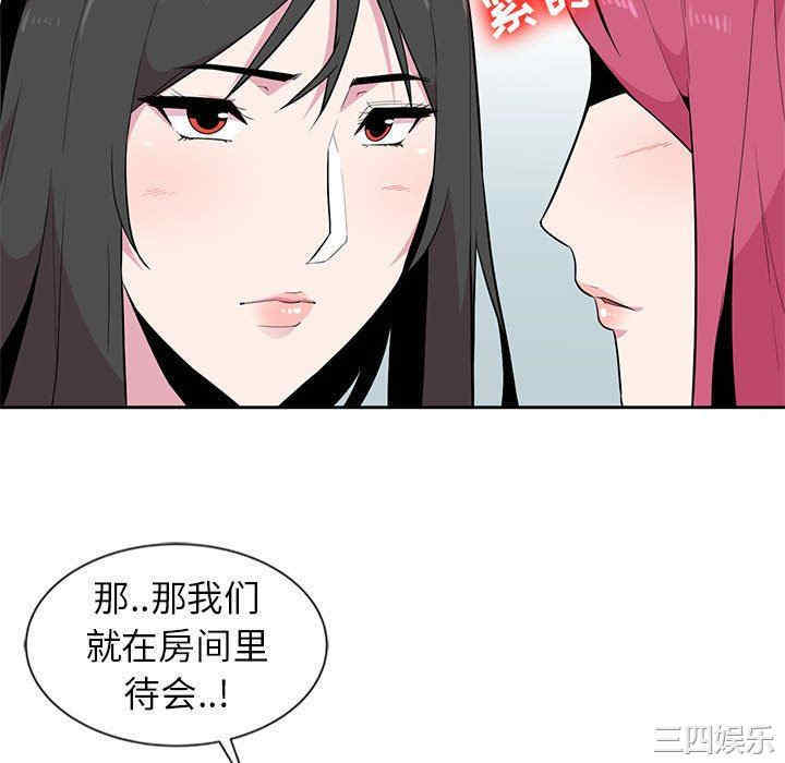 第77张