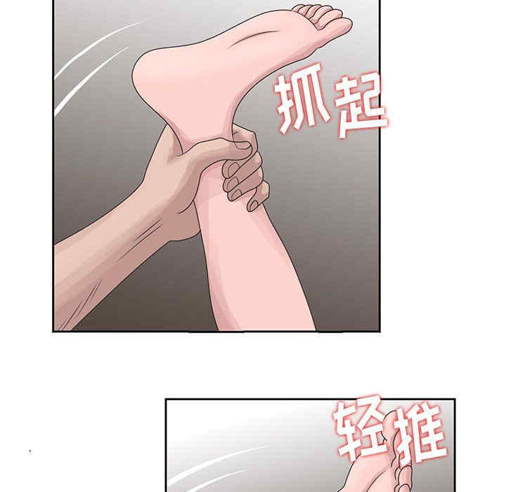 第77张