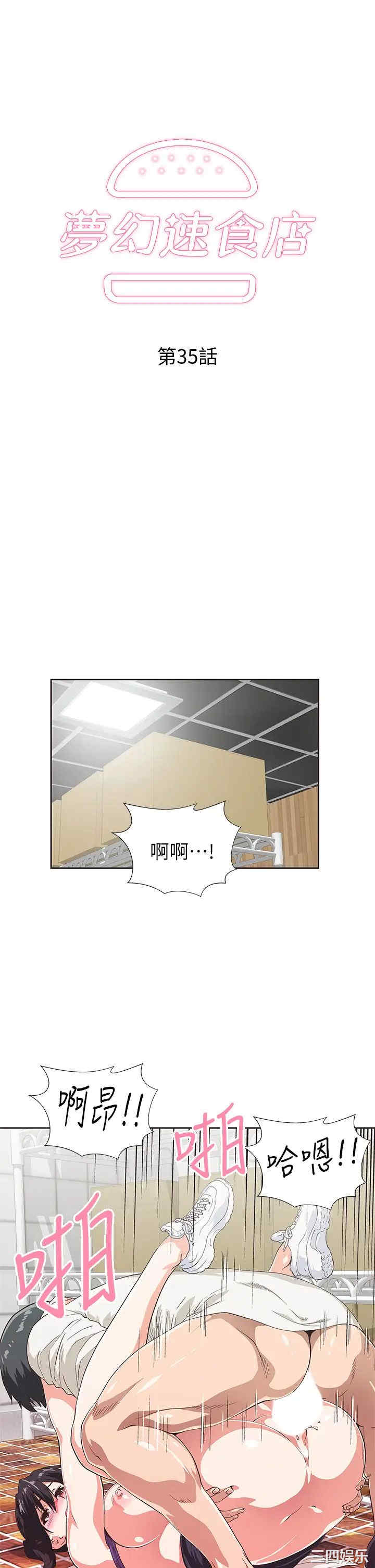 第3张
