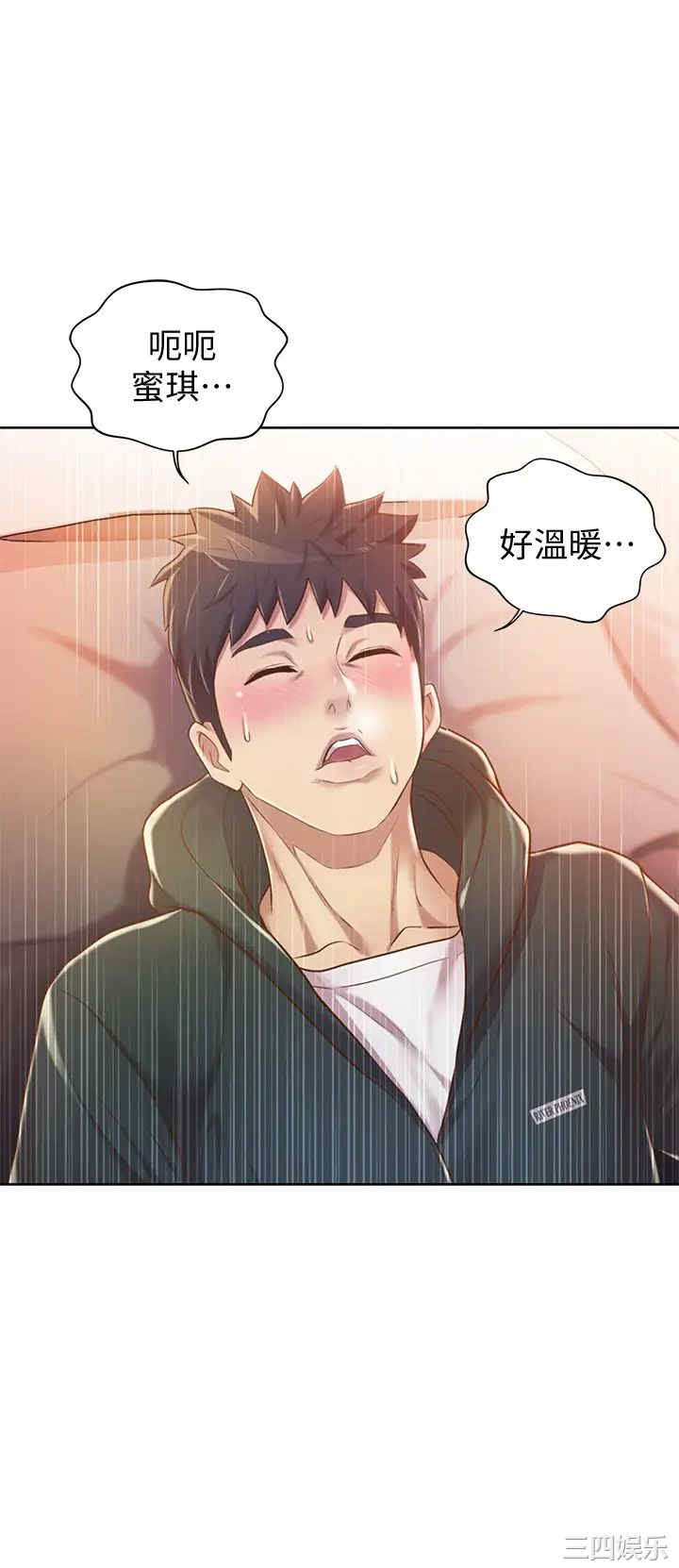第55张