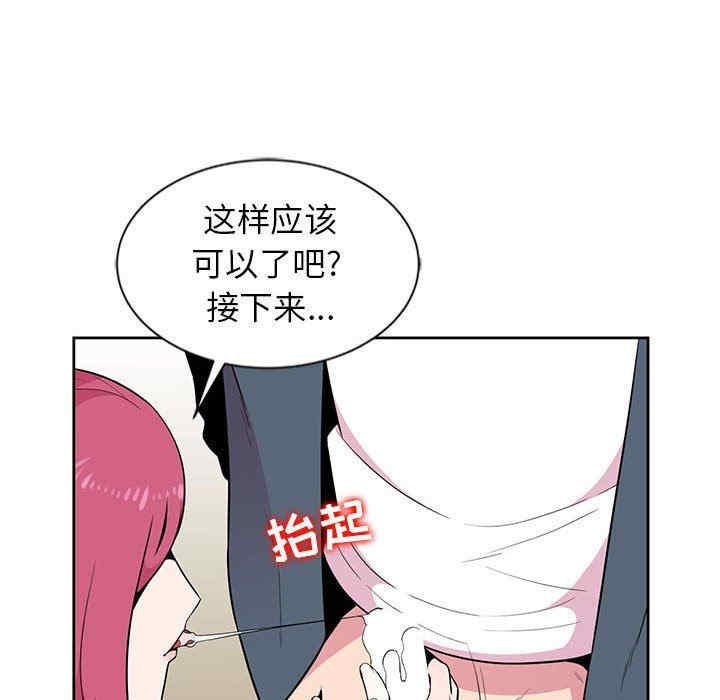 第93张