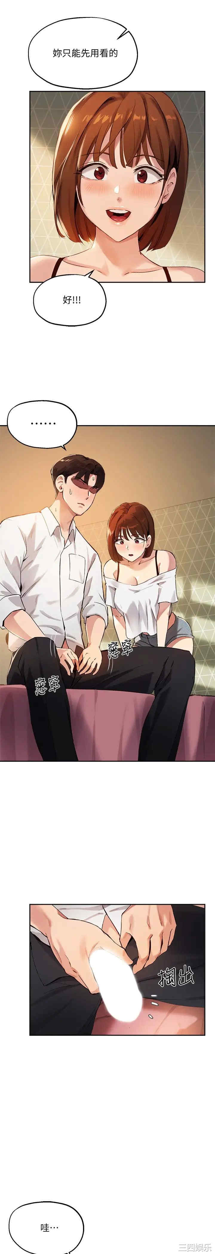 第19张