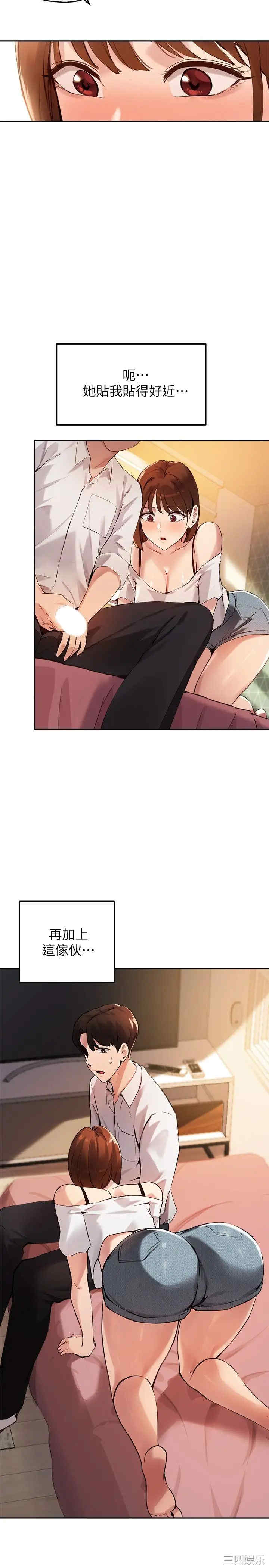 第20张